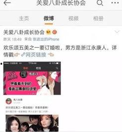 直播娱乐吃瓜心声小说,吃瓜心声,娱乐小说里的真实人生 第3张 直播娱乐吃瓜心声小说,吃瓜心声,娱乐小说里的真实人生 第3张