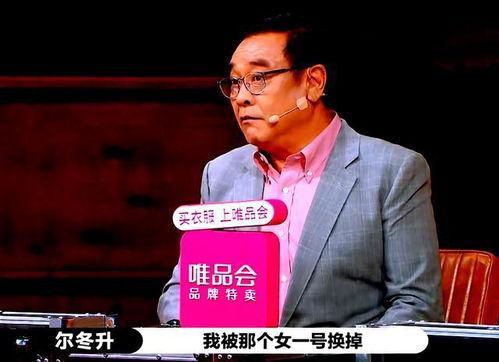 成龙百年之后爆料原视频,百年之后，我的人生真相大公开！