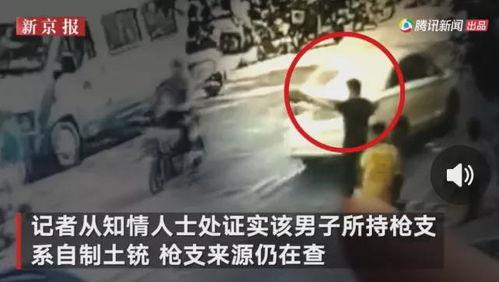 成武吃瓜最新事件爆料视频,最新爆料视频揭露惊人内幕 第2张 成武吃瓜最新事件爆料视频,最新爆料视频揭露惊人内幕 第2张