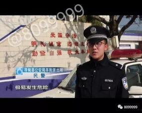 糊涂警察在线观看,笑料百出,在线观看欢乐无限 第2张 糊涂警察在线观看,笑料百出,在线观看欢乐无限 第2张