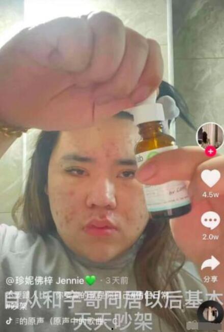 观看网红吃瓜视频,揭秘娱乐圈幕后真相  第2张