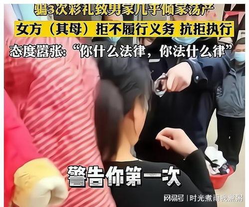 女子爆料被骗视频,揭秘网络诈骗背后的真相 第2张 女子爆料被骗视频,揭秘网络诈骗背后的真相 第2张