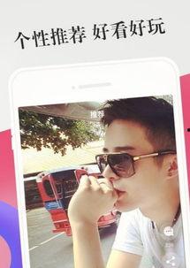 快乐视频在线观看,快乐视频在线观看指南 第2张 快乐视频在线观看,快乐视频在线观看指南 第2张