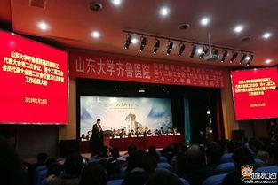 齐鲁医学院爆料新闻最新,揭秘校园内幕事件 第2张 齐鲁医学院爆料新闻最新,揭秘校园内幕事件 第2张