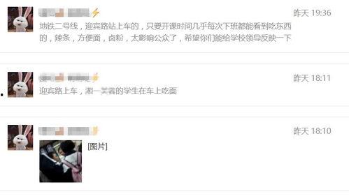 长沙网网友爆料新闻最新,惊现神秘事件，真相令人震惊！