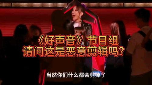 好声音爆料视频大全集,揭秘幕后精彩瞬间