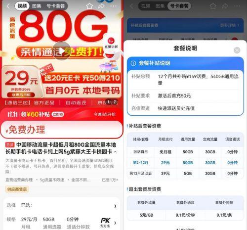 宝坻区新闻爆料电话号码,揭秘民生焦点,倾听百姓心声 第3张 宝坻区新闻爆料电话号码,揭秘民生焦点,倾听百姓心声 第3张