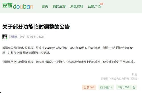 张根源豆瓣爆料新闻视频,张根源揭露娱乐圈内幕,视频内容引发热议 第3张 张根源豆瓣爆料新闻视频,张根源揭露娱乐圈内幕,视频内容引发热议 第3张
