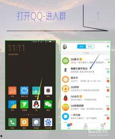 吃瓜qq群每日更新免费,揭秘娱乐圈最新热点，免费资讯一手掌握