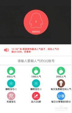吃瓜qq群每日更新免费,揭秘娱乐圈最新热点,免费资讯一手掌握 第2张 吃瓜qq群每日更新免费,揭秘娱乐圈最新热点,免费资讯一手掌握 第2张