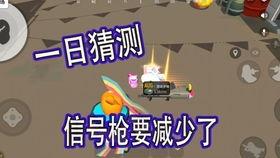 香肠派对星期四爆料视频,新内容、新玩法大揭秘! 第2张 香肠派对星期四爆料视频,新内容、新玩法大揭秘! 第2张