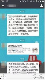 邓州都市爆料最新消息,最新突发!揭秘事件真相,敬请关注! 第3张 邓州都市爆料最新消息,最新突发!揭秘事件真相,敬请关注! 第3张