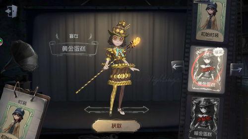 盲女皮肤爆料建模视频,从爆料视频看虚拟角色的诞生过程 第2张 盲女皮肤爆料建模视频,从爆料视频看虚拟角色的诞生过程 第2张