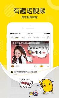 网红爆料素材视频下载免费,免费下载素材视频背后的秘密 第2张 网红爆料素材视频下载免费,免费下载素材视频背后的秘密 第2张