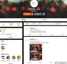 网红爆料素材视频下载免费,免费下载素材视频背后的秘密 第3张 网红爆料素材视频下载免费,免费下载素材视频背后的秘密 第3张