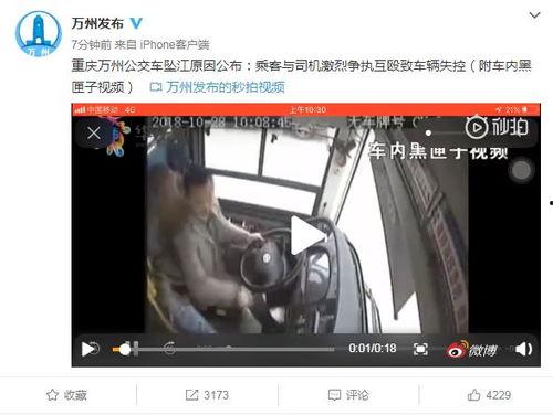 美国爆料黑匣子视频播放,揭秘事件真相与幕后黑手