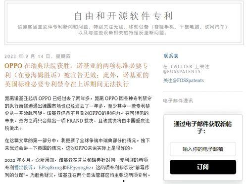 绿厂最新爆料消息,揭秘新一代旗舰手机核心特性与惊喜升级 第3张 绿厂最新爆料消息,揭秘新一代旗舰手机核心特性与惊喜升级 第3张