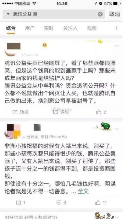 爆料娱乐的文案句子搞笑 第2张 爆料娱乐的文案句子搞笑 第2张