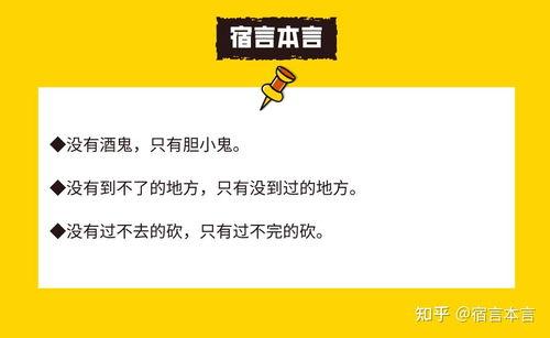 爆料娱乐的文案句子搞笑 第3张 爆料娱乐的文案句子搞笑 第3张