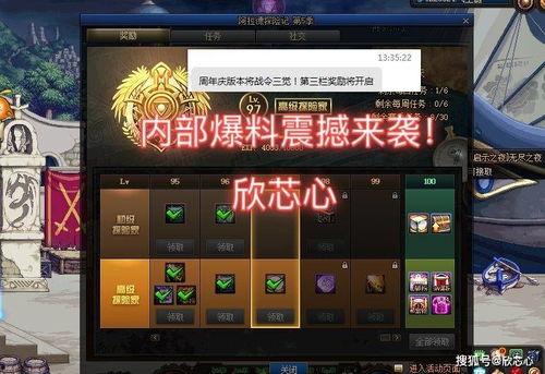 十二期战令爆料视频,新内容、新活动、新福利一览 第2张 十二期战令爆料视频,新内容、新活动、新福利一览 第2张