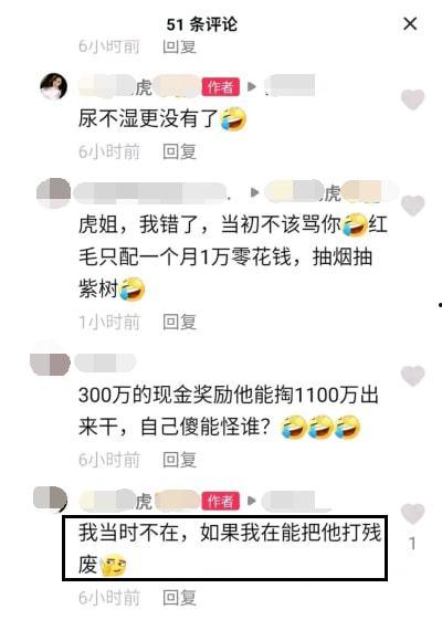 老虎骚俊前妻爆料视频,揭秘婚姻内幕与情感纠葛 第2张 老虎骚俊前妻爆料视频,揭秘婚姻内幕与情感纠葛 第2张