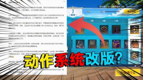 行动最新爆料,揭秘神秘事件背后的真相与内幕 第2张 行动最新爆料,揭秘神秘事件背后的真相与内幕 第2张