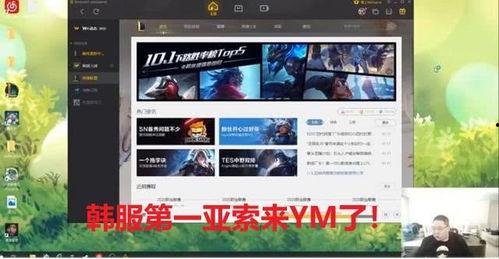 630新闻直播爆料,揭秘事件背后真相 第3张 630新闻直播爆料,揭秘事件背后真相 第3张