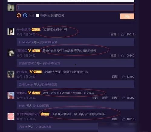 爆料任豪退团了吗视频全集,视频全集深度解析