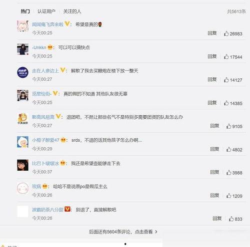 爆料任豪退团了吗视频全集,视频全集深度解析 第2张 爆料任豪退团了吗视频全集,视频全集深度解析 第2张