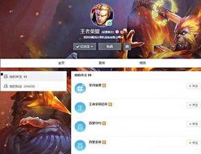 浮玄爆料视频,幕后真相大起底