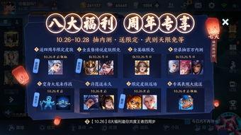 至尊皮肤爆料视频大全,揭秘游戏界顶级视觉盛宴