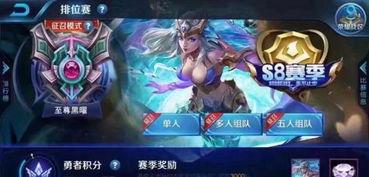 至尊皮肤爆料视频大全,揭秘游戏界顶级视觉盛宴  第3张