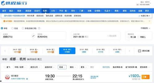 成都恒大爆料最新消息新闻,揭秘项目进展与市场动态  第2张