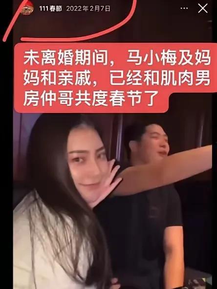 网友爆料周甜丽事件视频,网友热议真相揭晓 第2张 网友爆料周甜丽事件视频,网友热议真相揭晓 第2张
