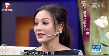 宁静爆料娱乐圈潜规则,宁静爆料行业黑暗面