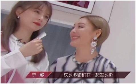 宁静爆料娱乐圈潜规则,宁静爆料行业黑暗面 第3张 宁静爆料娱乐圈潜规则,宁静爆料行业黑暗面 第3张