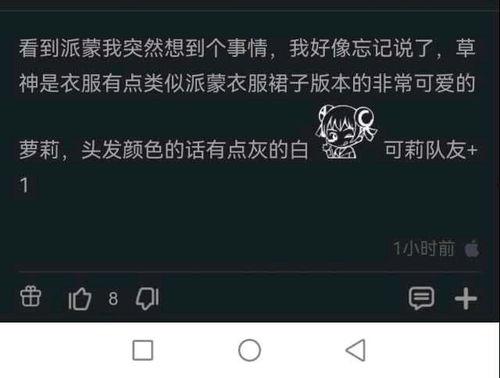 复刻内鬼爆料视频