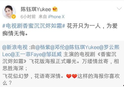 爆料杨紫发微博了吗视频,视频爆料引发热议  第1张