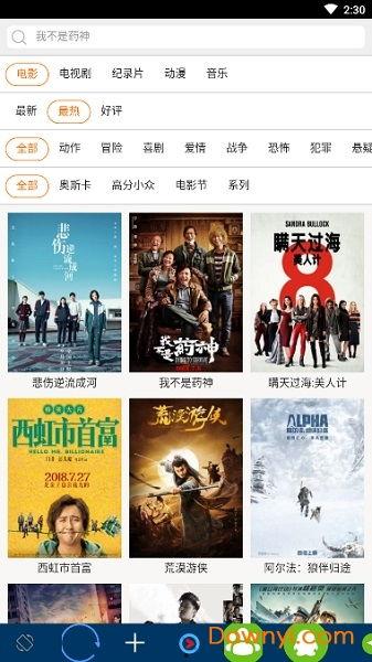 酷哥爆料后续视频下载,揭秘视频背后的惊人真相