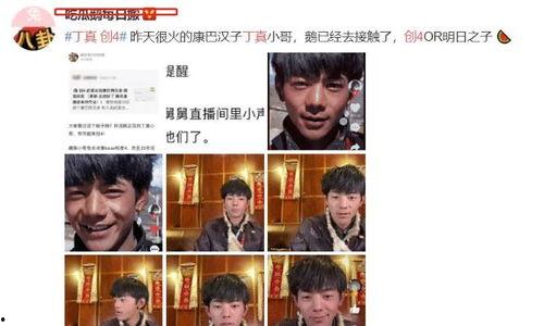 酷哥爆料后续视频下载,揭秘视频背后的惊人真相 第2张 酷哥爆料后续视频下载,揭秘视频背后的惊人真相 第2张