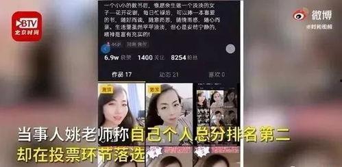 酷哥爆料后续视频下载,揭秘视频背后的惊人真相 第3张 酷哥爆料后续视频下载,揭秘视频背后的惊人真相 第3张