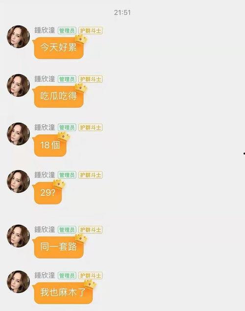 娱乐吃瓜酱省钱攻略下载,轻松解锁你的娱乐生活 第2张 娱乐吃瓜酱省钱攻略下载,轻松解锁你的娱乐生活 第2张