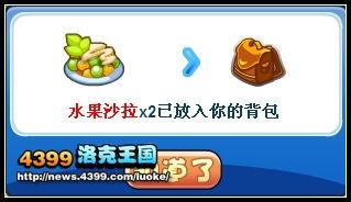娱乐吃瓜酱省钱攻略下载,轻松解锁你的娱乐生活 第3张 娱乐吃瓜酱省钱攻略下载,轻松解锁你的娱乐生活 第3张