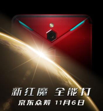 红魔10最新爆料视频大全,性能与设计双升级,游戏体验再升级! 第2张 红魔10最新爆料视频大全,性能与设计双升级,游戏体验再升级! 第2张