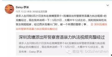 视频爆料规则最新版是什么,全面了解内容规范与责任  第2张