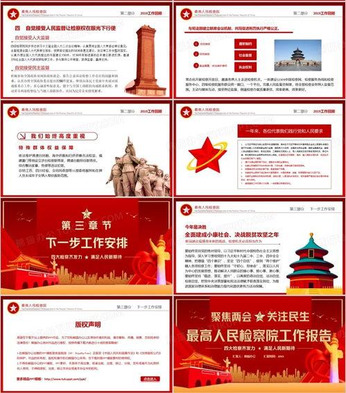 舞场爆料新闻报道范文模板,揭秘明星舞者背后的故事与精彩瞬间 第1张 舞场爆料新闻报道范文模板,揭秘明星舞者背后的故事与精彩瞬间 第1张