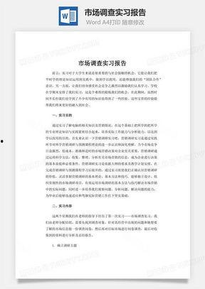 舞场爆料新闻报道范文模板,揭秘明星舞者背后的故事与精彩瞬间 第3张 舞场爆料新闻报道范文模板,揭秘明星舞者背后的故事与精彩瞬间 第3张