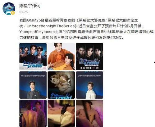 娱乐动态最新爆料