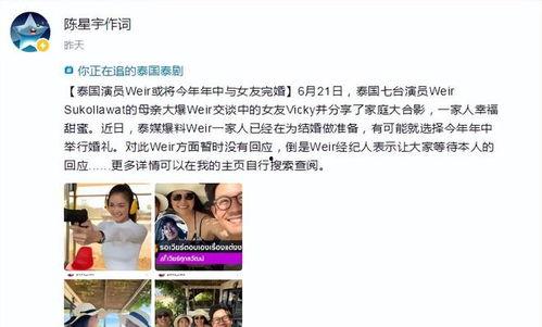 娱乐动态最新爆料 第2张 娱乐动态最新爆料 第2张