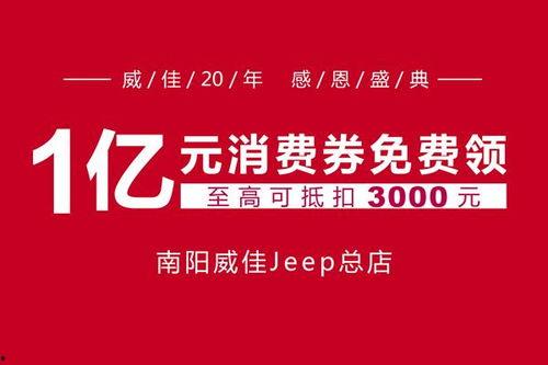 威佳集团最新爆料新闻,揭秘企业转型背后的秘密与挑战 第1张 威佳集团最新爆料新闻,揭秘企业转型背后的秘密与挑战 第1张